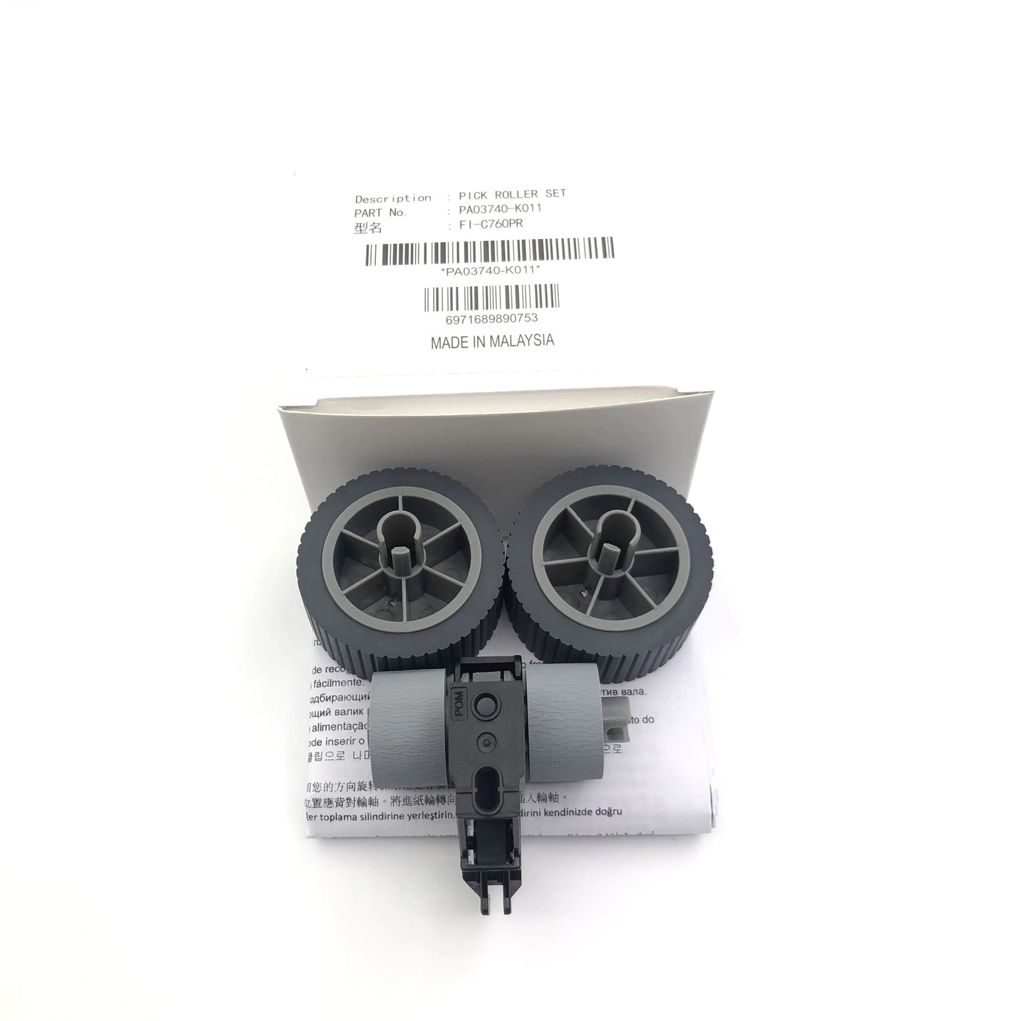 Juego de rodillos de freno y separación de pastilla para Fujitsu, Kit consumible de PA03740-K010, PA03740-K011, fi-7600, fi-7700, 1 fi-7700S